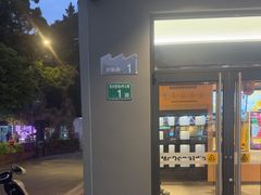 -麦当劳(广州员村西街大院店)