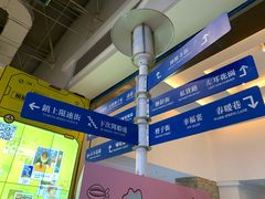 -骑鹅公社(南开大悦城店)