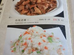 菜单-登瀛楼(鼓楼店)