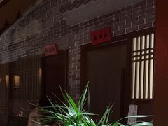 -北方家宴(番禺永旺店)