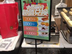 -酥侯糕点(广东路店)