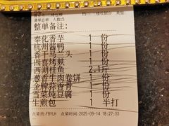 -浙江食府(浙江驻京办店)