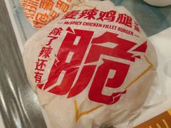 -麦当劳(厦门思明路店)