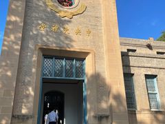 -延安杨家岭革命旧址