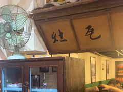 -堂瓦里·33年传统赣菜(第一街区店)