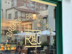 门面-RAC BAR(安福路店)