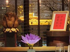 -莲西餐