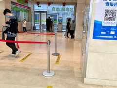 -北京中医药大学第三附属医院