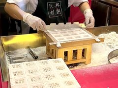 -阮大兴糕团(日月光中心店)