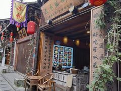 门面-太平张醪糟(西街直营店)
