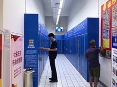 -沃尔玛(星湖商业城店)