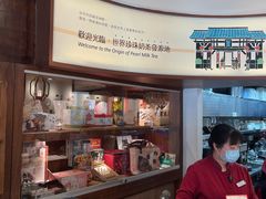 -春水堂人文茶馆(台中四维店)