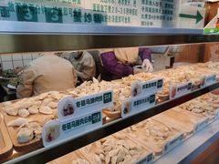 -袁记云饺(蛇口店)