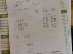 -仙踪林(江南西店)