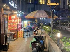 -海关荤豆花(洋河一路店)