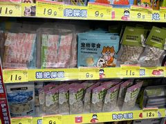 -好特卖Hotmaxx(新奥购物中心)
