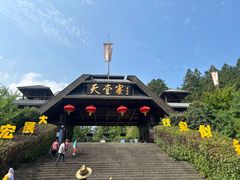 -安徽天堂寨风景区