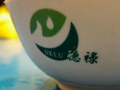 -德禄酸奶(莫家街店)