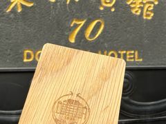 -上海东湖宾馆