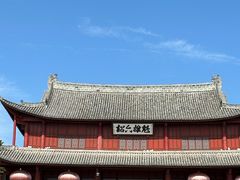 -巍山古城