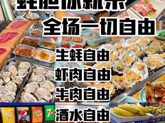 -蚝英雄·鲜蚝自助专门店