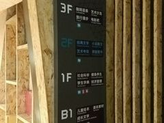 -新华里咖啡书吧(新华书店小寨店)