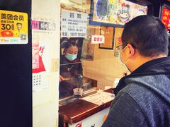 菜单-鞠氏黑芝麻糊(水塔店)