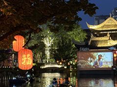 -铁像寺水街