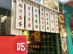 -無牌小范·香港明星美食