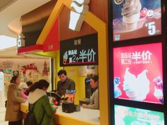 -麦当劳(姜山镇海港城店)