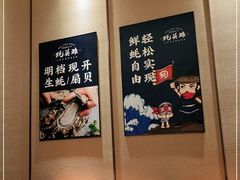 -蚝英雄·鲜蚝自助专门店(洋桥店)