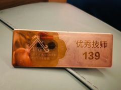 -和子足浴SPA会馆(梁溪店)
