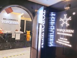 -TOP HAIR SALON