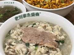 -老刘家永盛斋·传统泡馍(东关南街店)