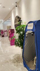 -星和深湾荟医疗美容