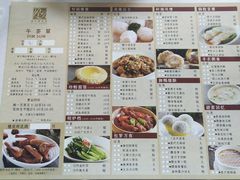 菜单-御花园·粤菜·海鲜火锅(中山公园店)