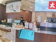 -太犇牛手作茶铺(江北虹悦城店)