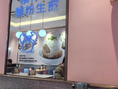 -小杨生煎(周浦万达店)