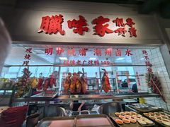 -老广酒楼(樱花店)