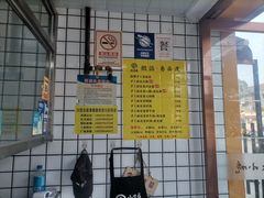 -小竖点徽派卷面皮(洪都店)