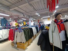 -探路者工厂店(宏福科技园店)