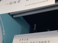 -上海外滩星空失恋减压馆(外滩旗舰馆)