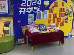 -关键词英语·青少儿·语言培训(龙华壹方天地校区)