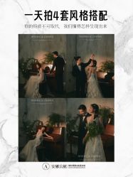 -安娜公馆婚纱摄影(锦州店)