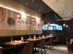 大堂-吕氏疙瘩汤·新鲁菜(济南万象城店)
