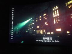 -CGV影城(黄河道ScreenX店)