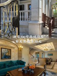 -臻康乃馨月子中心(集美店)
