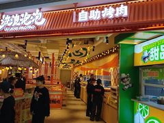 -深圳龙华星河COCO City(民治店)