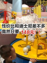 -汤姆猫亲子乐园(保利Mall店)