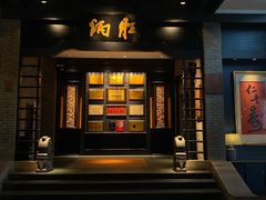 门面-炳胜品味(海印总店)